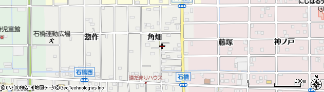 愛知県北名古屋市石橋（角畑）周辺の地図