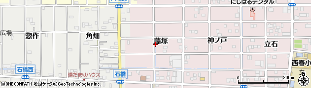 愛知県北名古屋市西之保（藤塚）周辺の地図