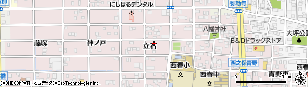 愛知県北名古屋市西之保立石56周辺の地図