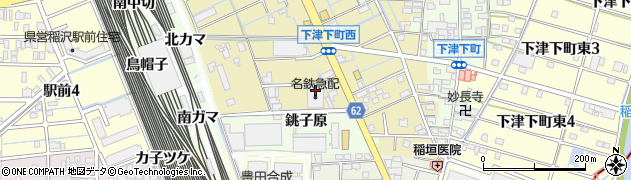 ジョーシン名古屋サービスセンター周辺の地図