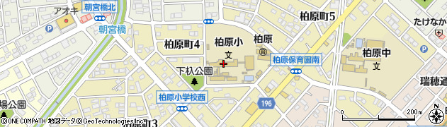 春日井市立柏原小学校周辺の地図