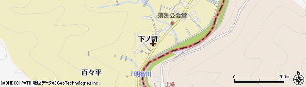 愛知県豊田市須渕町下ノ切周辺の地図