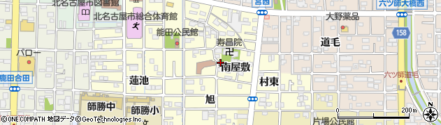 愛知県北名古屋市能田（南屋敷）周辺の地図