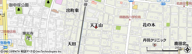 愛知県北名古屋市鹿田（天王山）周辺の地図