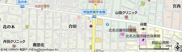 アムール北名古屋店周辺の地図