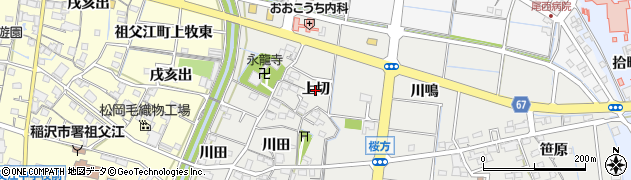 愛知県稲沢市祖父江町桜方（上切）周辺の地図
