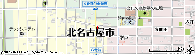 木村米穀店周辺の地図