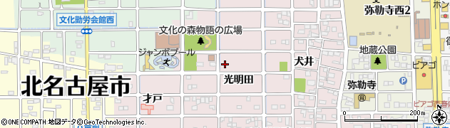 愛知県北名古屋市西之保（光明田）周辺の地図