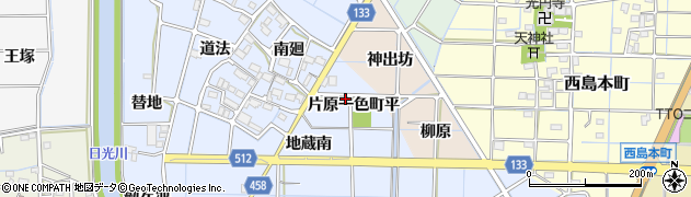 愛知県稲沢市片原一色町平周辺の地図