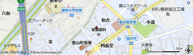 愛知県豊山町（西春日井郡）豊場（和合）周辺の地図