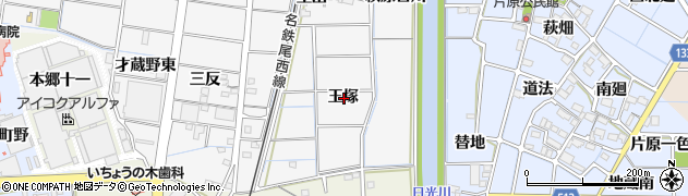 愛知県稲沢市祖父江町山崎王塚周辺の地図
