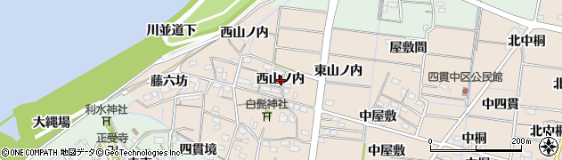 愛知県稲沢市祖父江町四貫西山ノ内周辺の地図