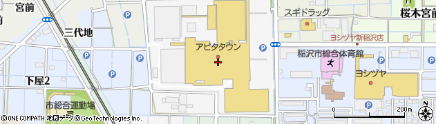 サイゼリヤ アピタ稲沢店周辺の地図