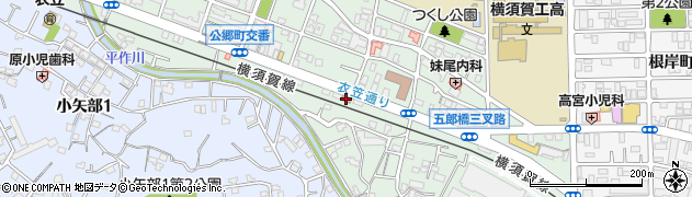 横須賀公郷郵便局周辺の地図