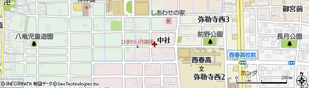 愛知県北名古屋市西之保（中社）周辺の地図