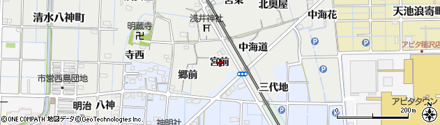 愛知県稲沢市浅井町宮前周辺の地図