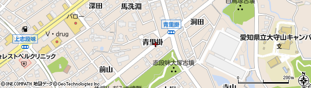 愛知県名古屋市守山区上志段味青里掛周辺の地図