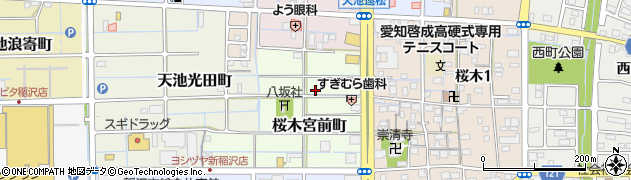 愛知県稲沢市桜木宮前町周辺の地図