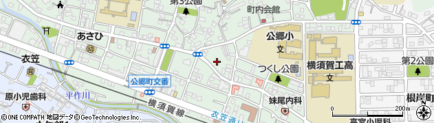 神奈川県横須賀市公郷町4丁目1周辺の地図