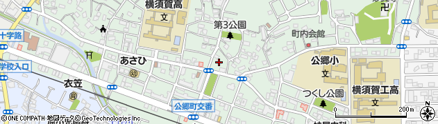 神奈川県横須賀市公郷町3丁目119周辺の地図