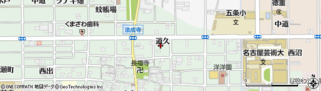 愛知県北名古屋市法成寺（道久）周辺の地図