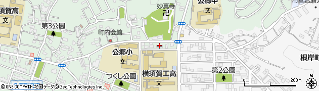 神奈川県横須賀市公郷町4丁目11周辺の地図