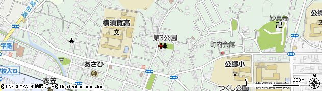 神奈川県横須賀市公郷町3丁目周辺の地図