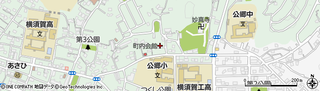 神奈川県横須賀市公郷町4丁目周辺の地図