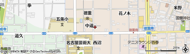 愛知県北名古屋市徳重中道周辺の地図