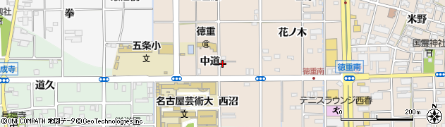 愛知県北名古屋市徳重（中道）周辺の地図