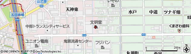 株式会社文明堂東京　西日本支社周辺の地図