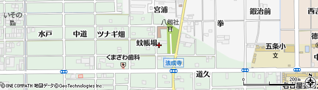 愛知県北名古屋市法成寺（蚊帳場）周辺の地図