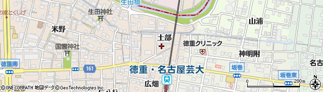 愛知県北名古屋市徳重（土部）周辺の地図