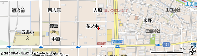 愛知県北名古屋市徳重（花ノ木）周辺の地図