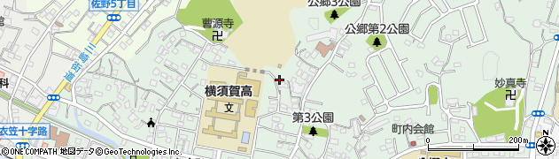 神奈川県横須賀市公郷町3丁目116周辺の地図