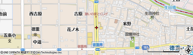 愛知県北名古屋市徳重東花ノ木周辺の地図