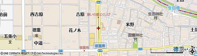愛知県北名古屋市徳重（東花ノ木）周辺の地図
