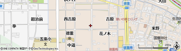 愛知県北名古屋市徳重西吉原周辺の地図