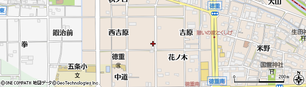 愛知県北名古屋市徳重（西吉原）周辺の地図