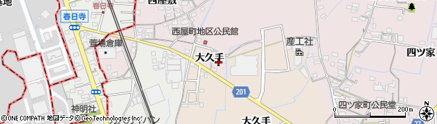 愛知県春日井市西屋町大久手10周辺の地図