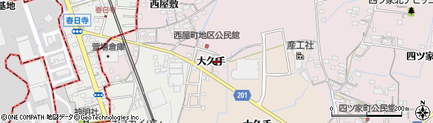 愛知県春日井市西屋町大久手周辺の地図