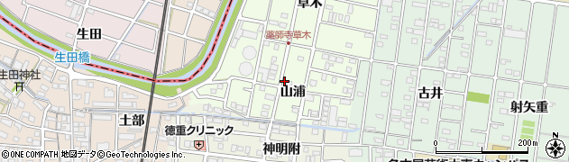 愛知県北名古屋市薬師寺（山浦）周辺の地図