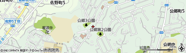 神奈川県横須賀市公郷町3丁目70周辺の地図