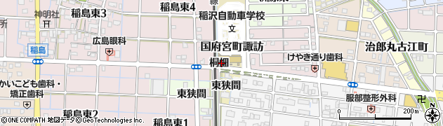 愛知県稲沢市稲島町（桐畑）周辺の地図