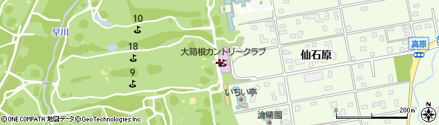 大箱根カントリークラブ周辺の地図