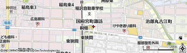 愛知県稲沢市国府宮町諏訪周辺の地図