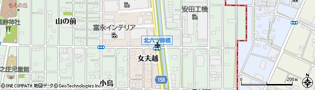 愛知県北名古屋市六ツ師（間サ）周辺の地図