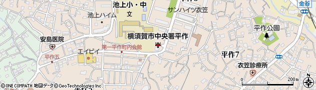 横須賀市中央消防署平作出張所周辺の地図