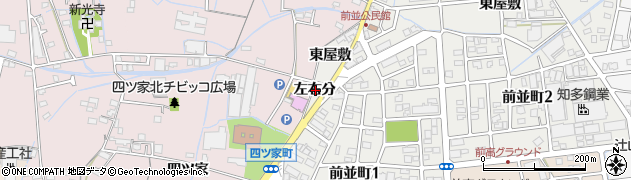 愛知県春日井市前並町左右分周辺の地図