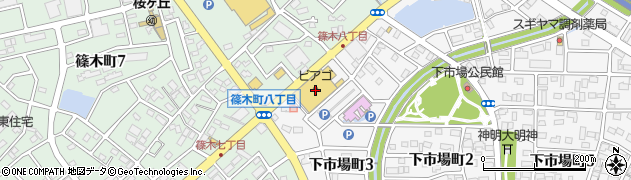 １００円ショップセリアピアゴ篠木店周辺の地図